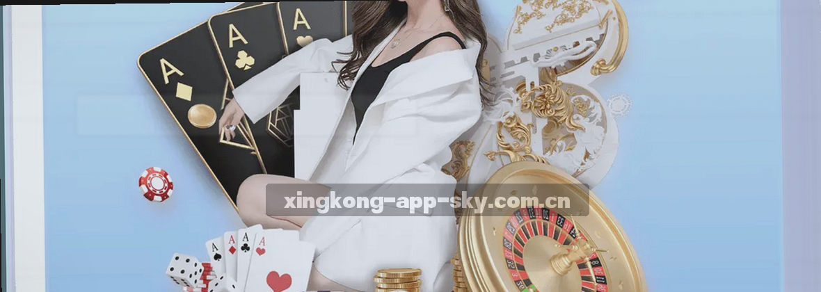 星空体育全站 官方品牌站APP 专业服务定位